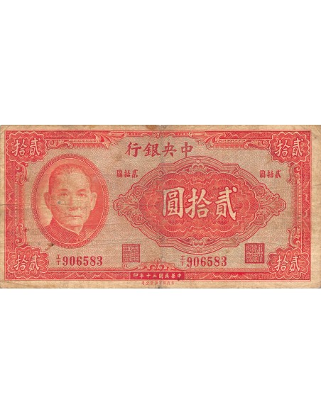 Chine 20 yuan 1941