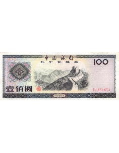 Chine 100 yuan 1979