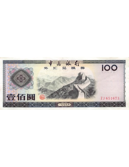 Chine 100 yuan 1979