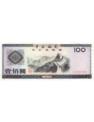 Chine 100 yuan 1979