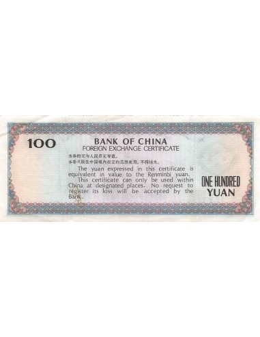Chine 100 yuan 1979