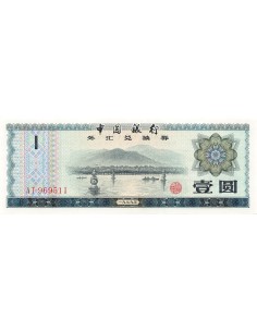 Chine 1 yuan 1979