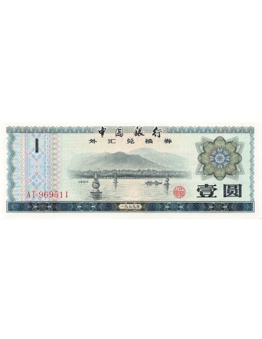 Chine 1 yuan 1979