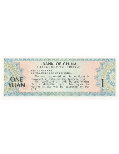 Chine 1 yuan 1979