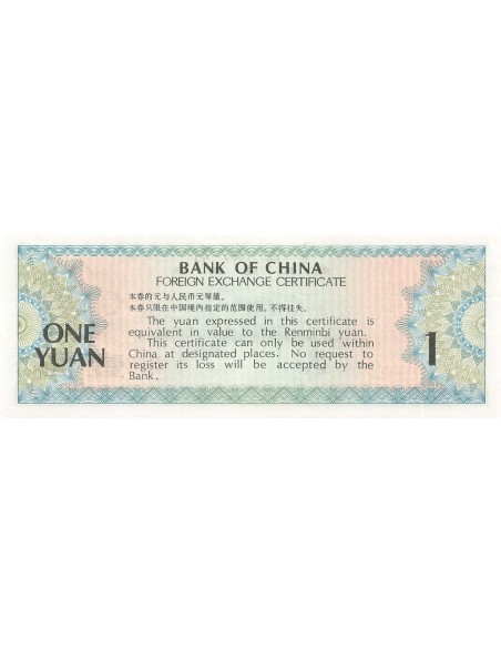 Chine 1 yuan 1979