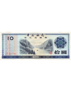 Chine 10 yuan 1979