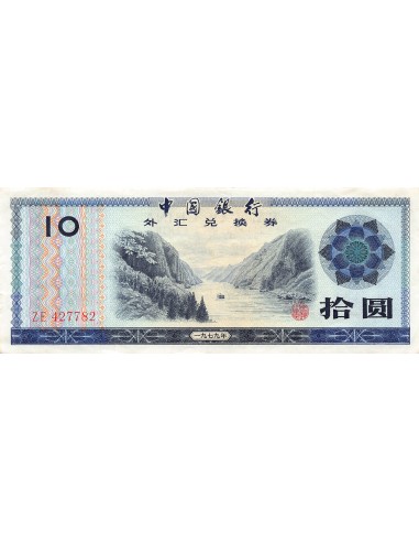 Chine 10 yuan 1979