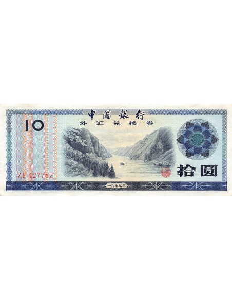 Chine 10 yuan 1979