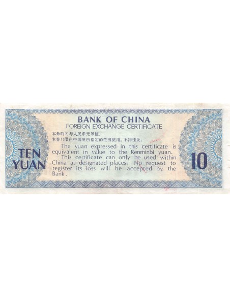 Chine 10 yuan 1979