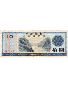 Chine 10 yuan 1979