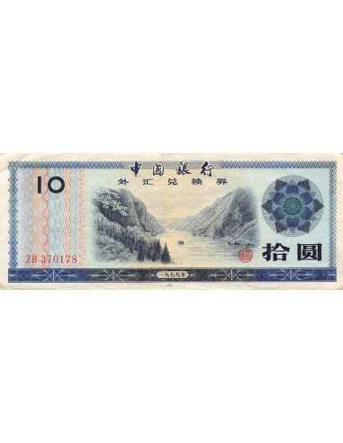 Chine 10 yuan 1979