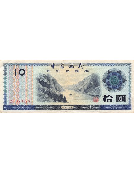 Chine 10 yuan 1979