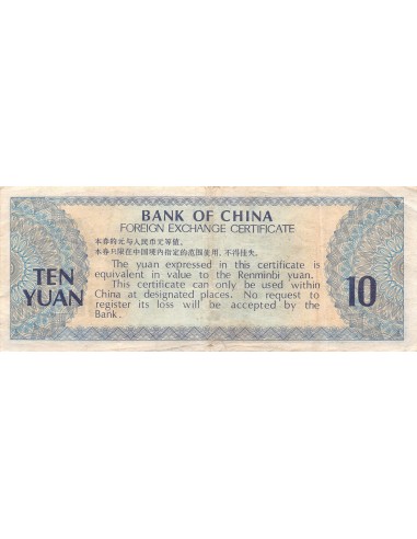 Chine 10 yuan 1979