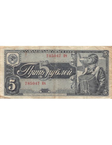 Russie 5 roubles 1938