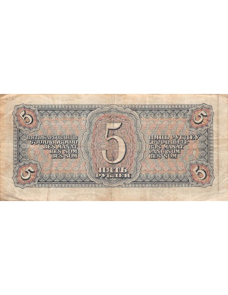 Russie 5 roubles 1938