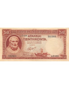 Grèce 50 drachms 1941