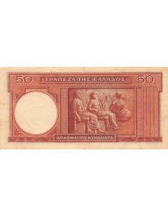 Grèce 50 drachms 1941 2
