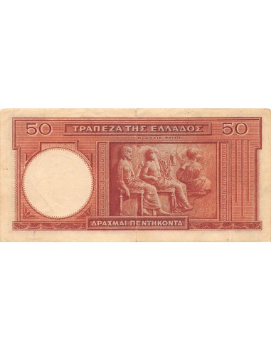 Grèce 50 drachms 1941