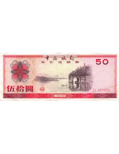 Chine 50 yuan 1979