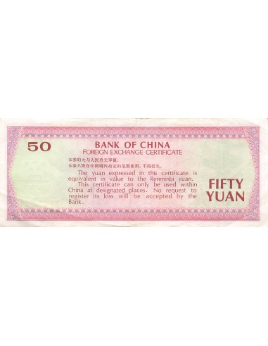 Chine 50 yuan 1979