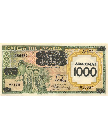 Grèce 1000 drachms 1939