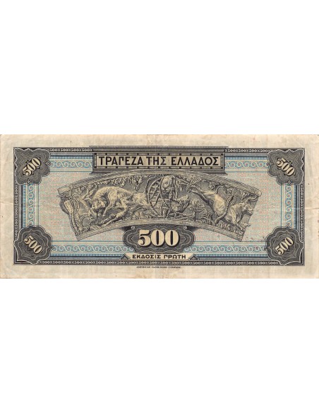 Grèce 500 drachms 1932