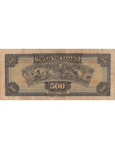 Grèce 500 drachms 1932 2