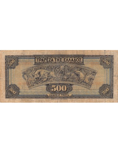 Grèce 500 drachms 1932