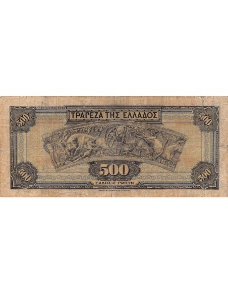 Grèce 500 drachms 1932