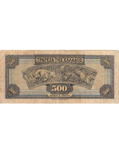 Grèce 500 drachms 1932 2