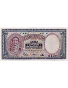 Grèce 500 drachmai 1939