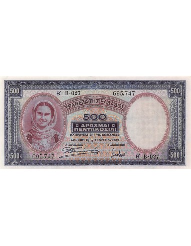 Grèce 500 drachmai 1939