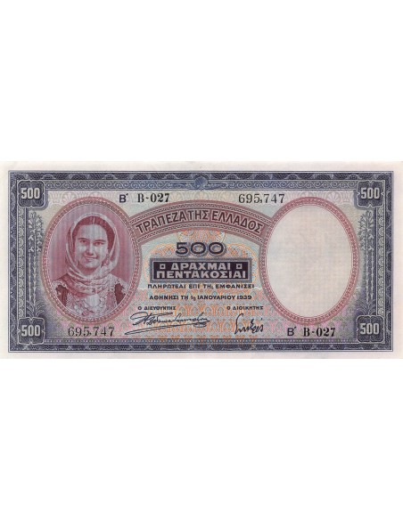 Grèce 500 drachmai 1939