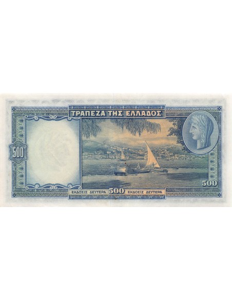 Grèce 500 drachmai 1939