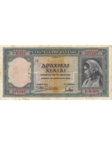 Grèce 1000 drachms 1939