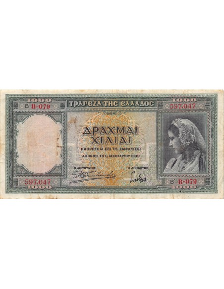 Grèce 1000 drachms 1939