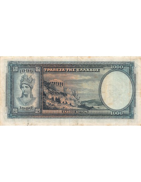 Grèce 1000 drachms 1939