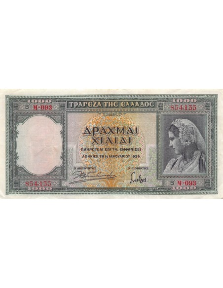 Grèce 1000 drachms 1939