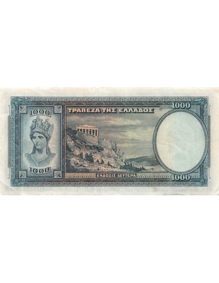 Grèce 1000 drachms 1939