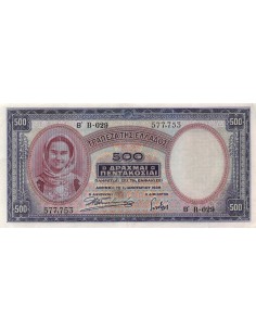 Grèce 500 drachmai 1939
