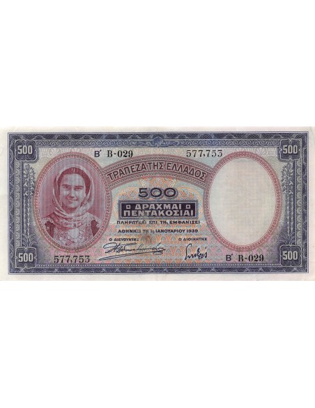 Grèce 500 drachmai 1939