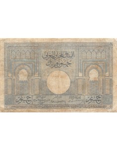 Maroc 50 francs 1947 2