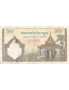 Cambodge 500 riels 1958 2