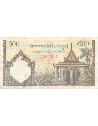 Cambodge 500 riels 1958