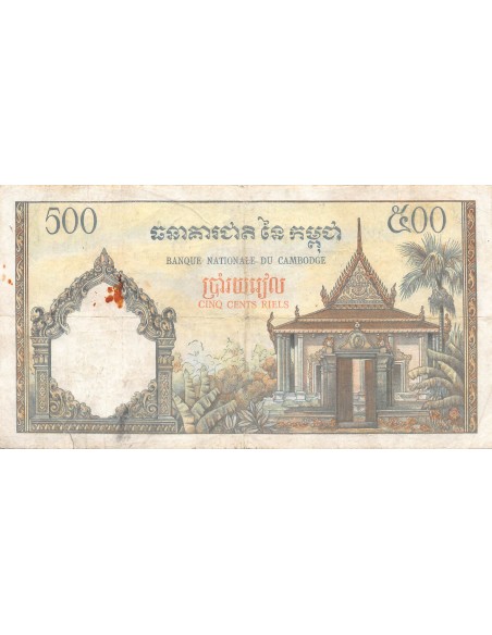 Cambodge 500 riels 1958