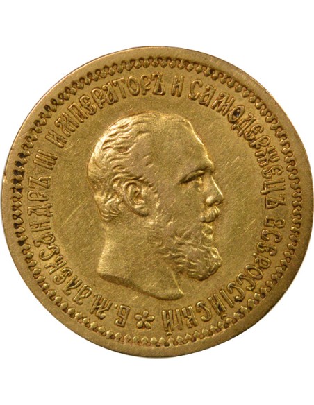 Russie Tsar Alexandre III 5 rouble Or 1888 Saint-Petersbourg