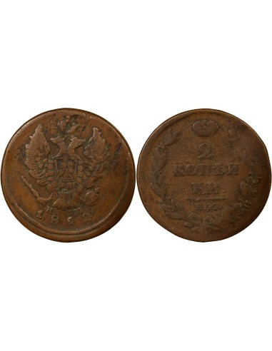 Russie Tsar Alexandre I 2 kopeks Cuivre 1812 EM Ekaterinbourg