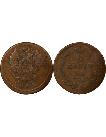 Russie Tsar Alexandre I 2 kopeks Cuivre 1812 EM Ekaterinbourg