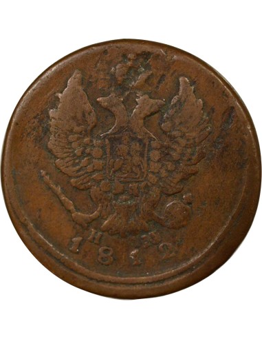 Russie Tsar Alexandre I 2 kopeks Cuivre 1812 EM Ekaterinbourg