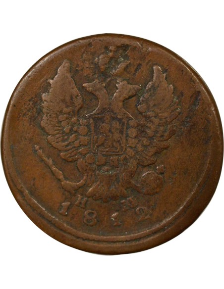 Russie Tsar Alexandre I 2 kopeks Cuivre 1812 EM Ekaterinbourg